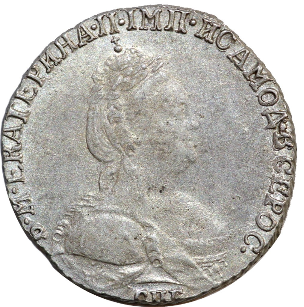 Гривенник 1784 года