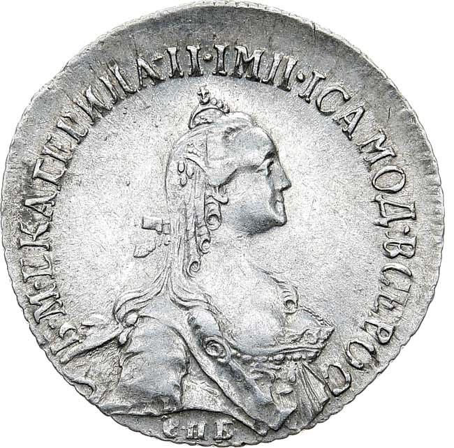 20 копеек 1766 года
