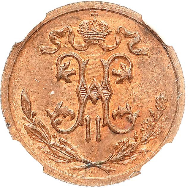 1/2 копейки 1914 года СПБ