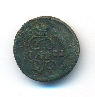 Полушка 1771 года