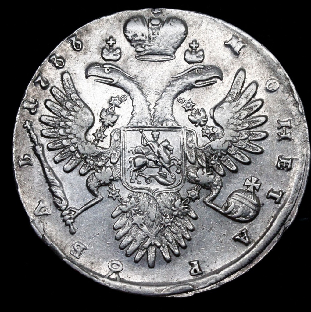 1 рубль 1733 года