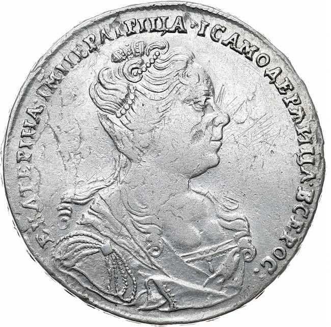1 рубль 1727 года