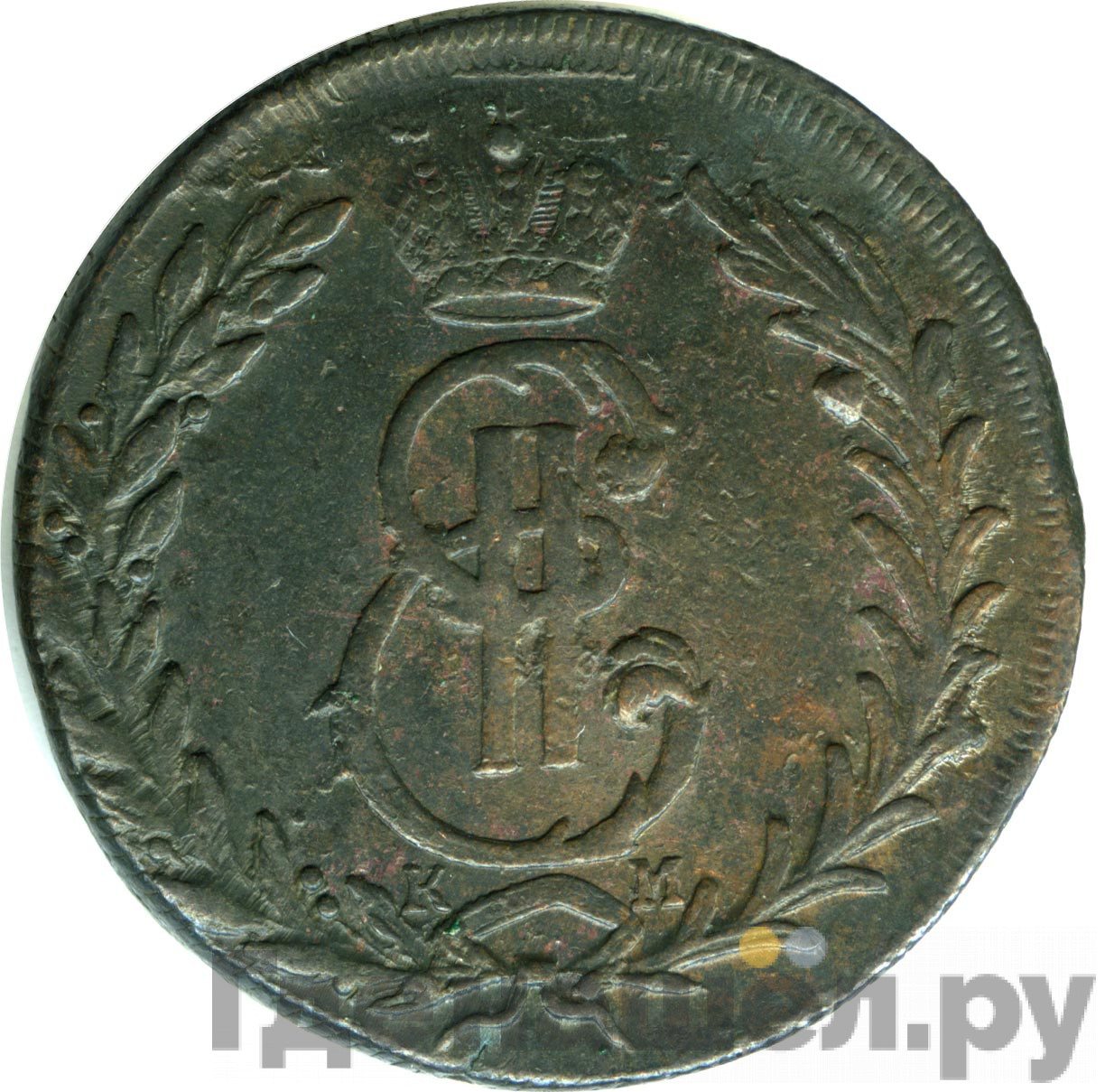5 копеек 1772 года