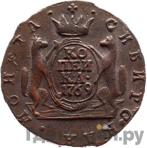 1 копейка 1769 года