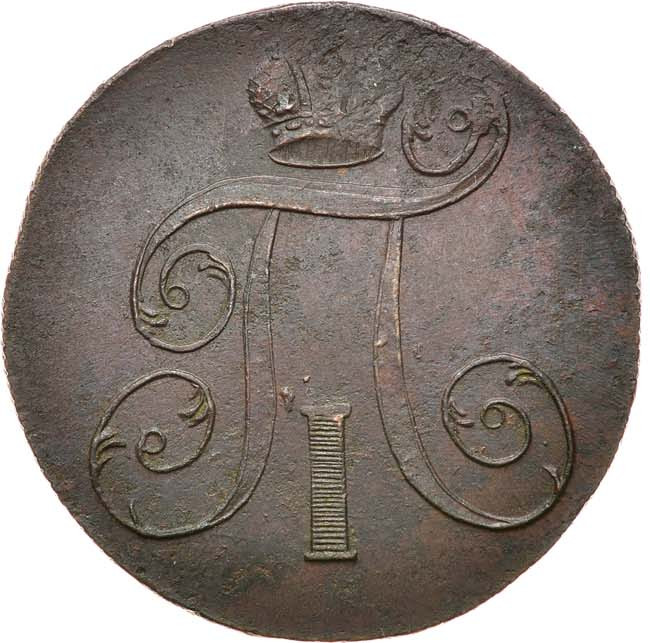 2 копейки 1800 года