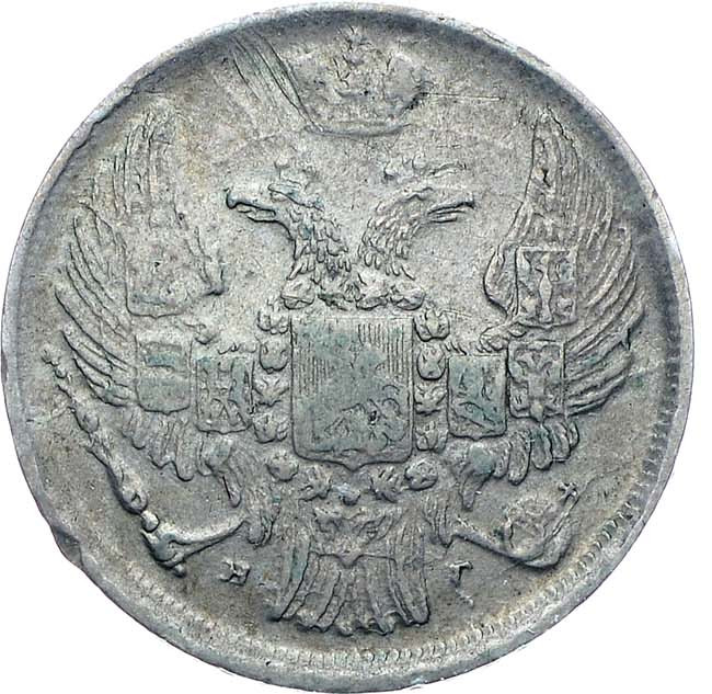 15 копеек - 1 злотый 1839 года