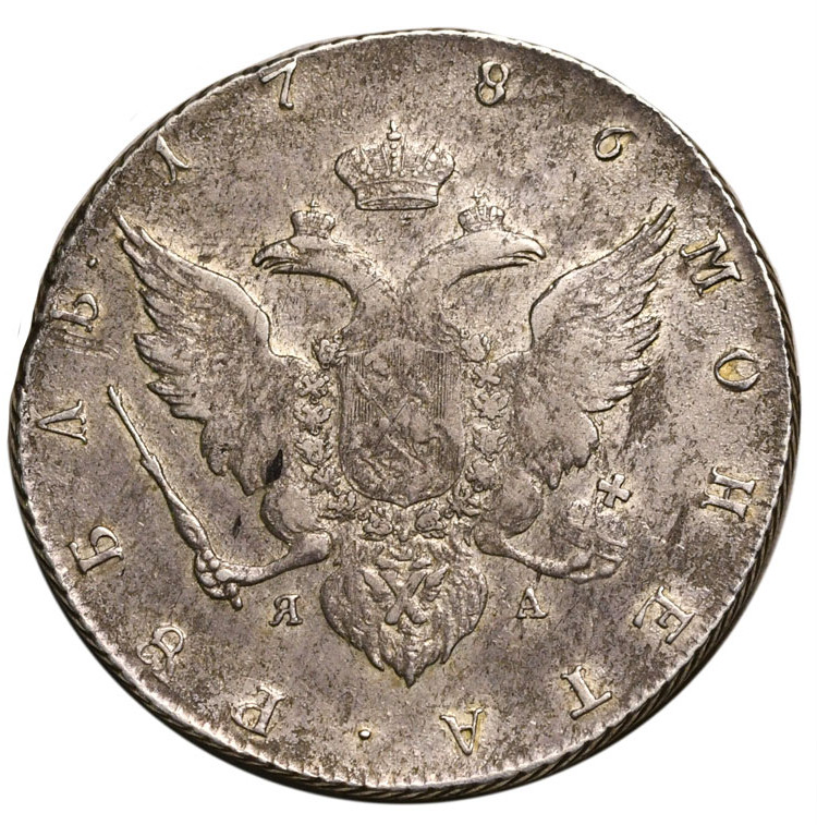 1 рубль 1786 года