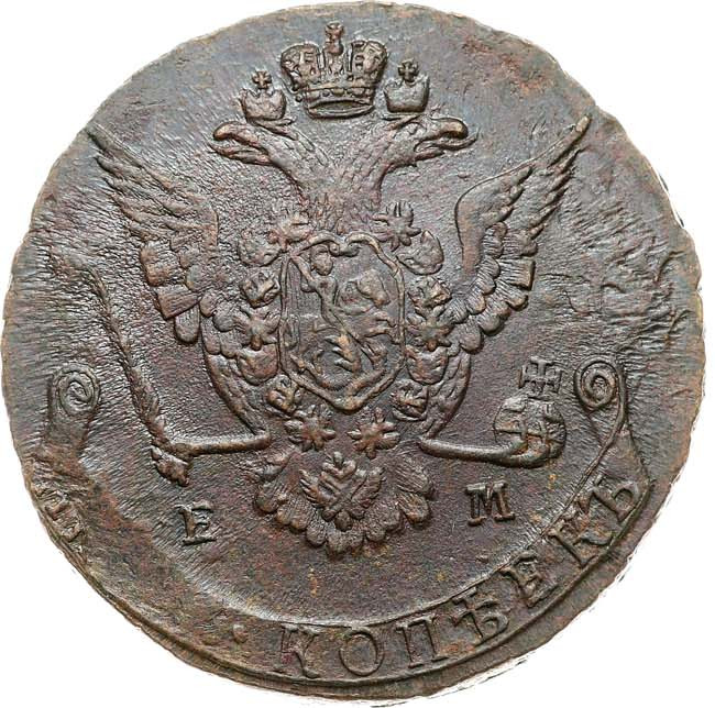 5 копеек 1775 года