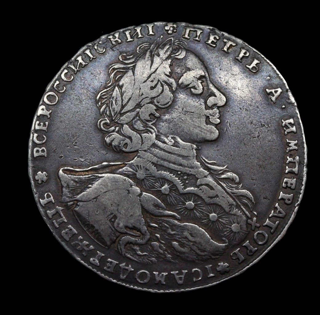 1 рубль 1723 года
