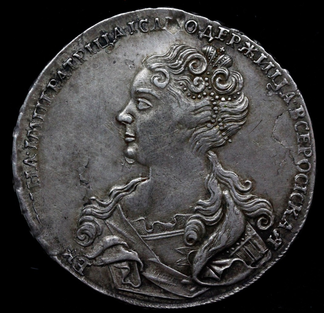 1 рубль 1726 года