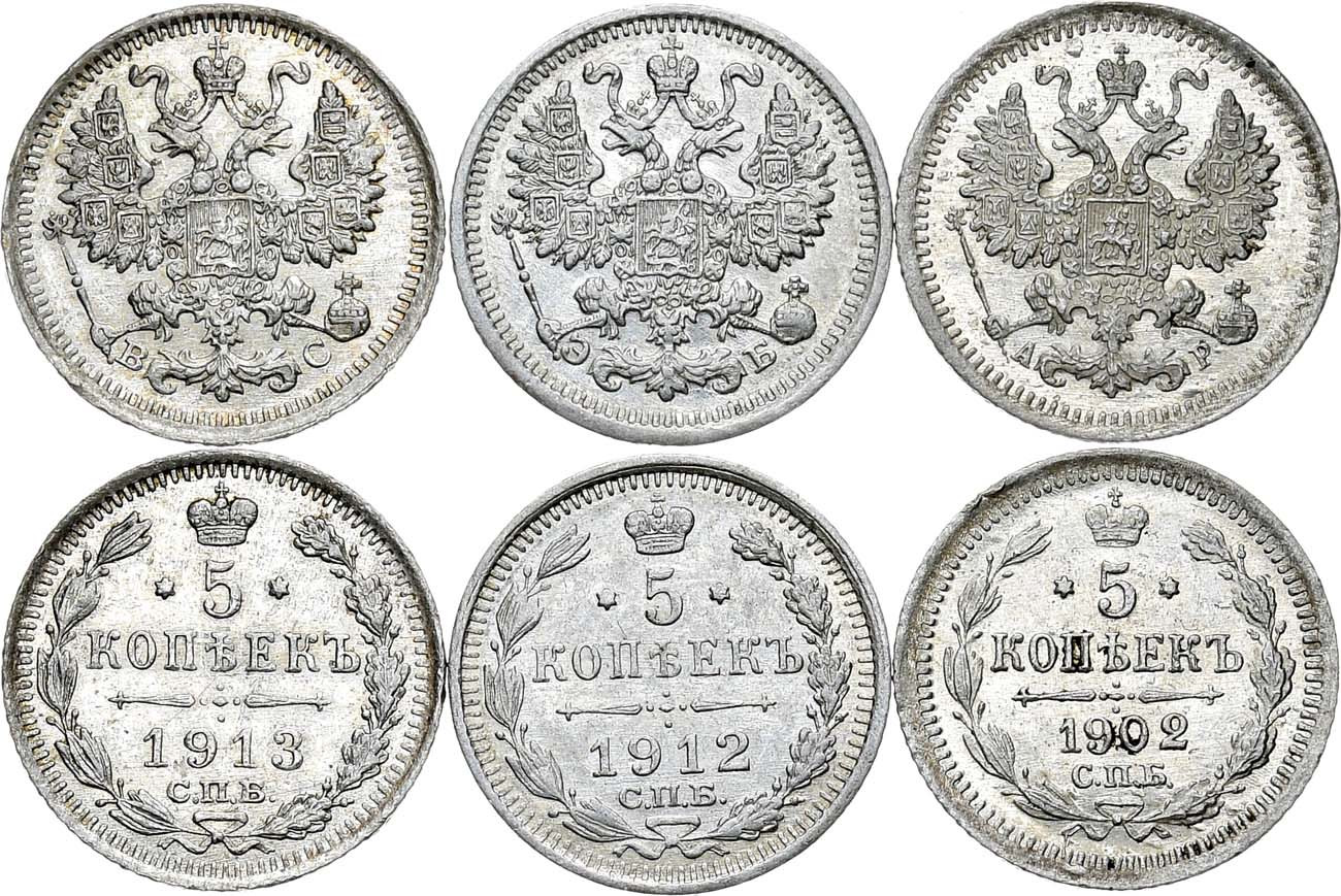 5 копеек 1902 года СПБ АР