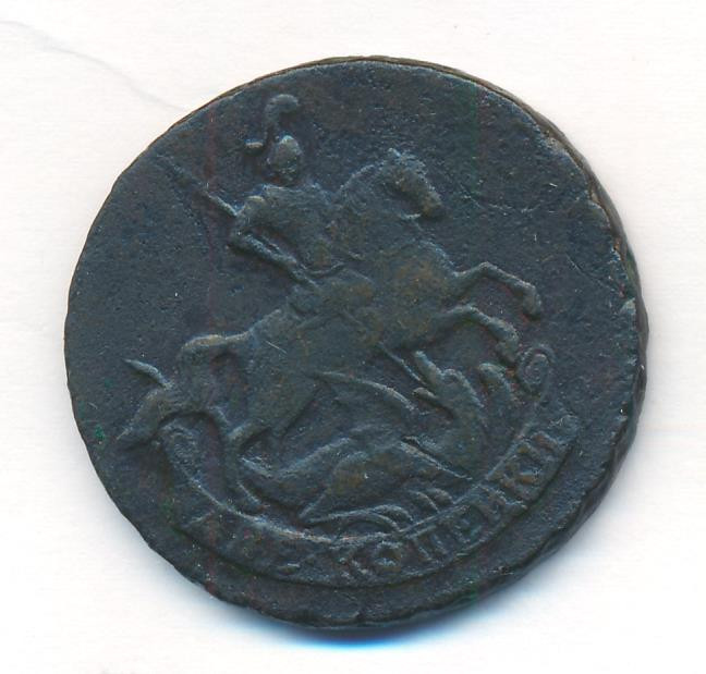 2 копейки 1758 года