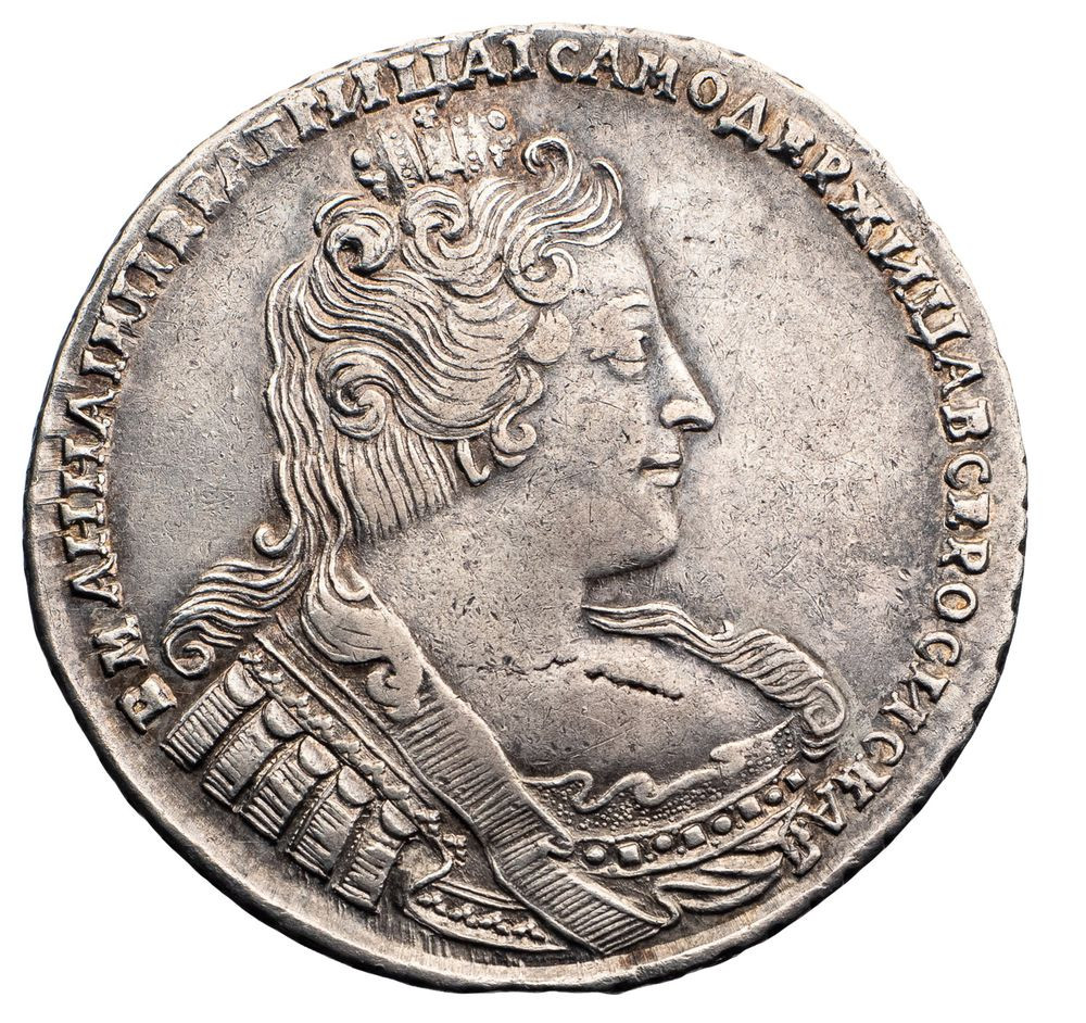 1 рубль 1733 года