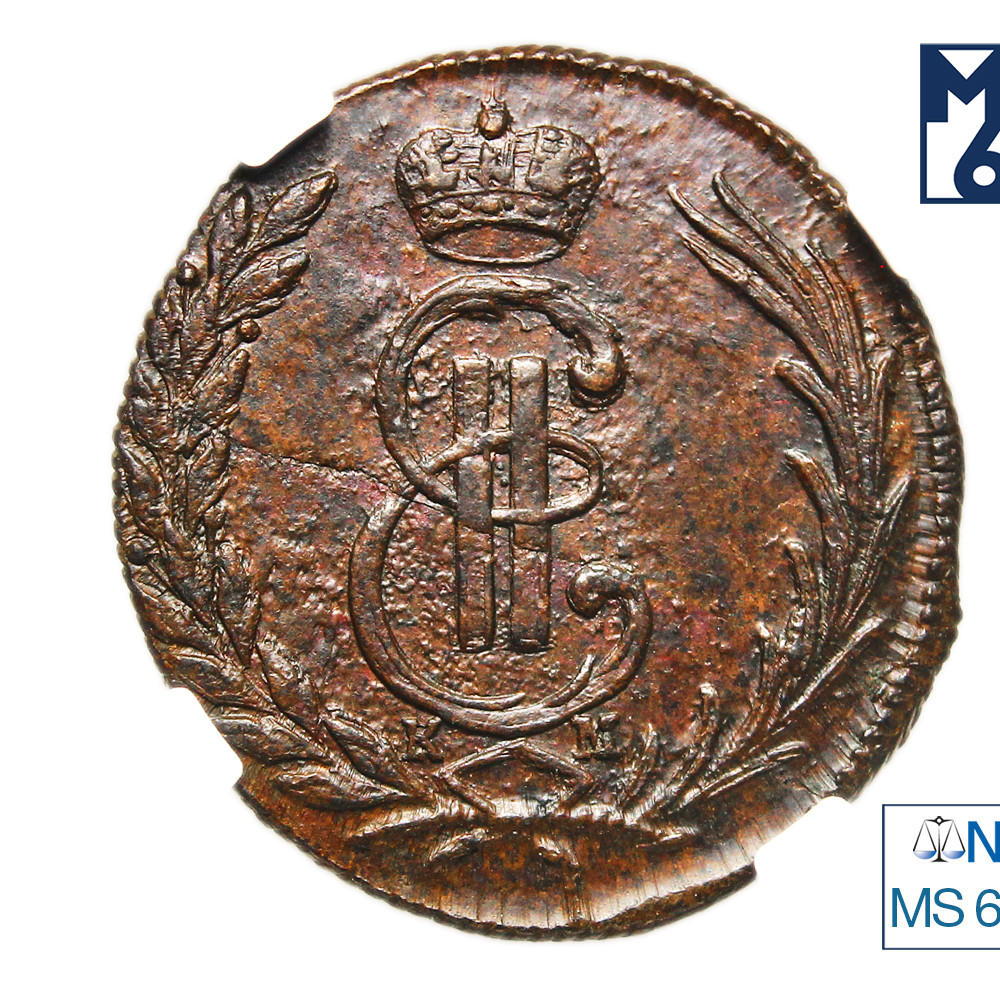 1 копейка 1771 года