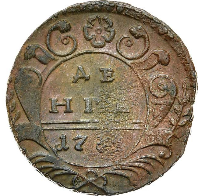 Денга 1734 года