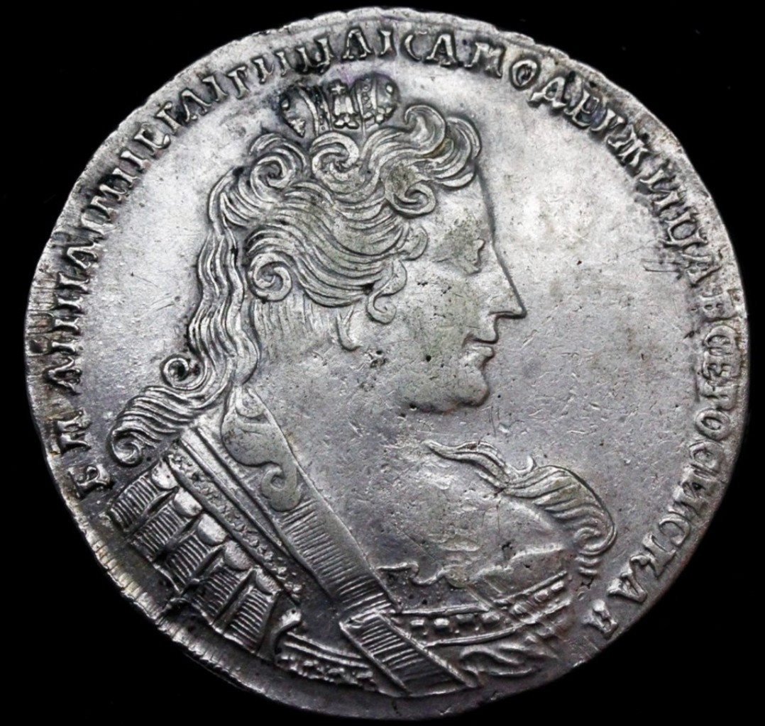 1 рубль 1733 года