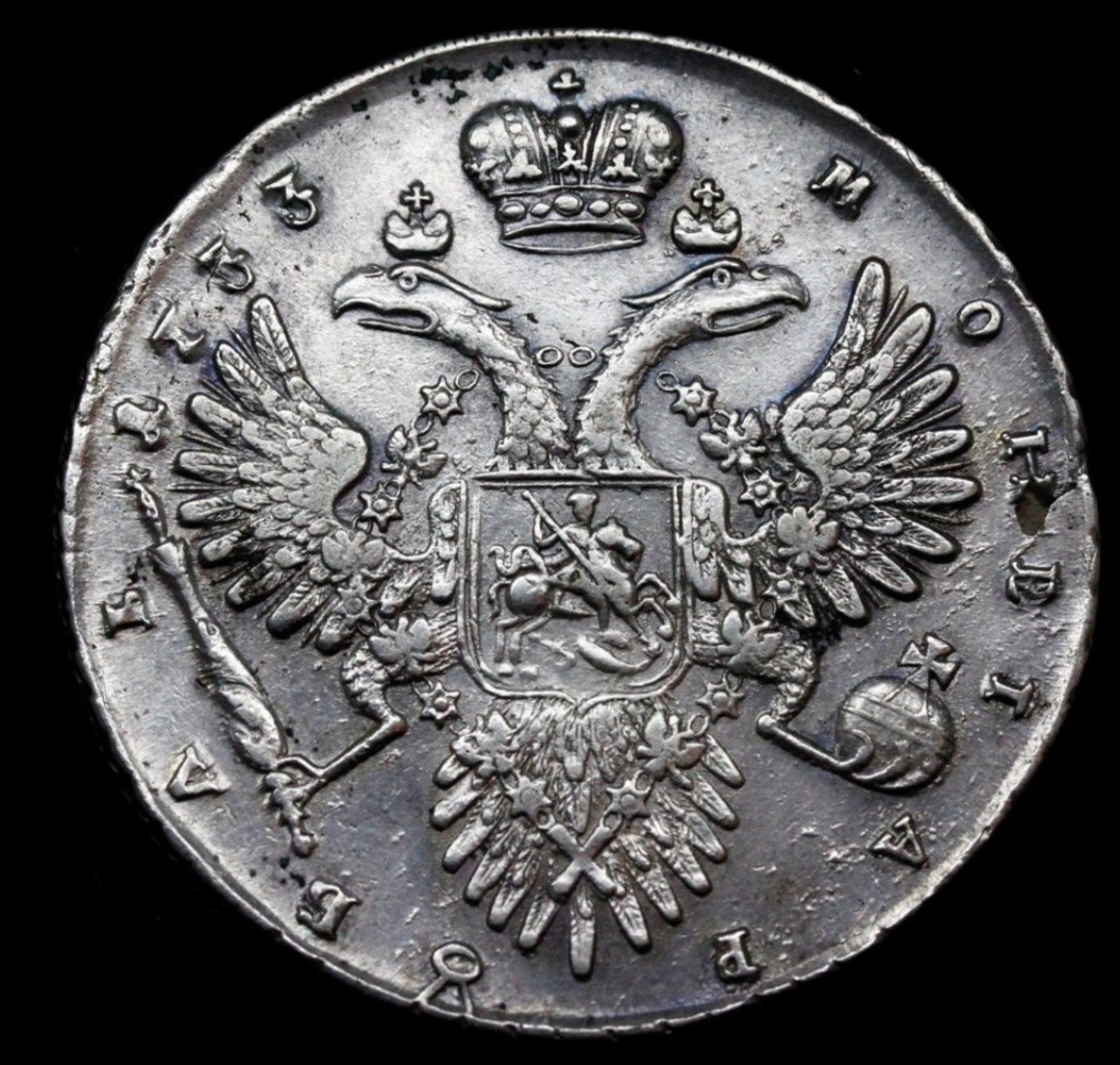 1 рубль 1733 года