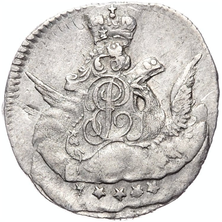 5 копеек 1755 года