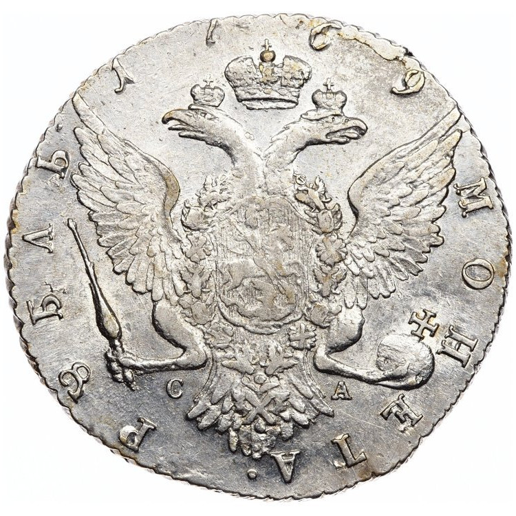 1 рубль 1769 года