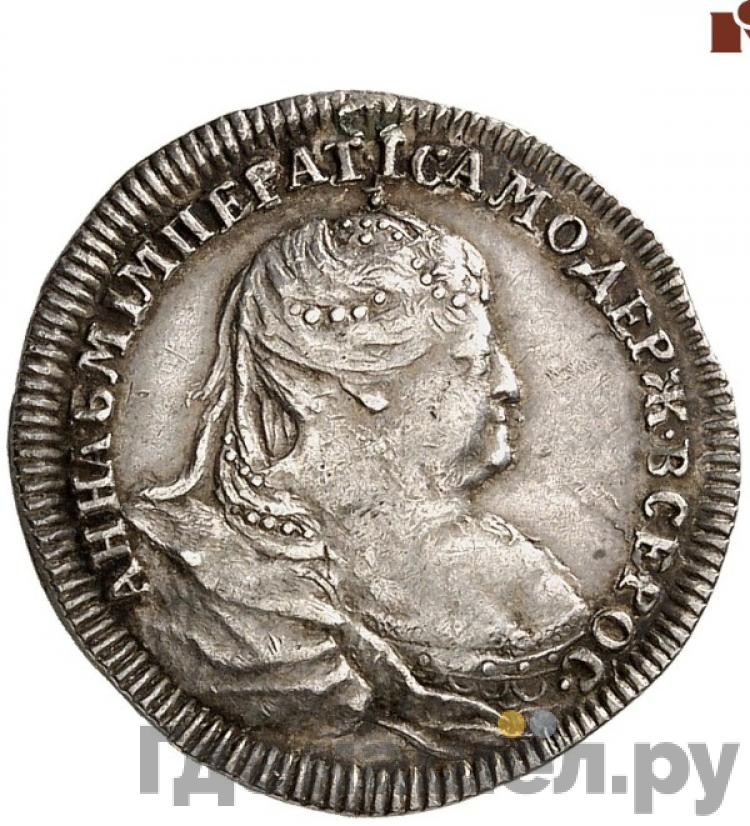 Жетон 1739 года