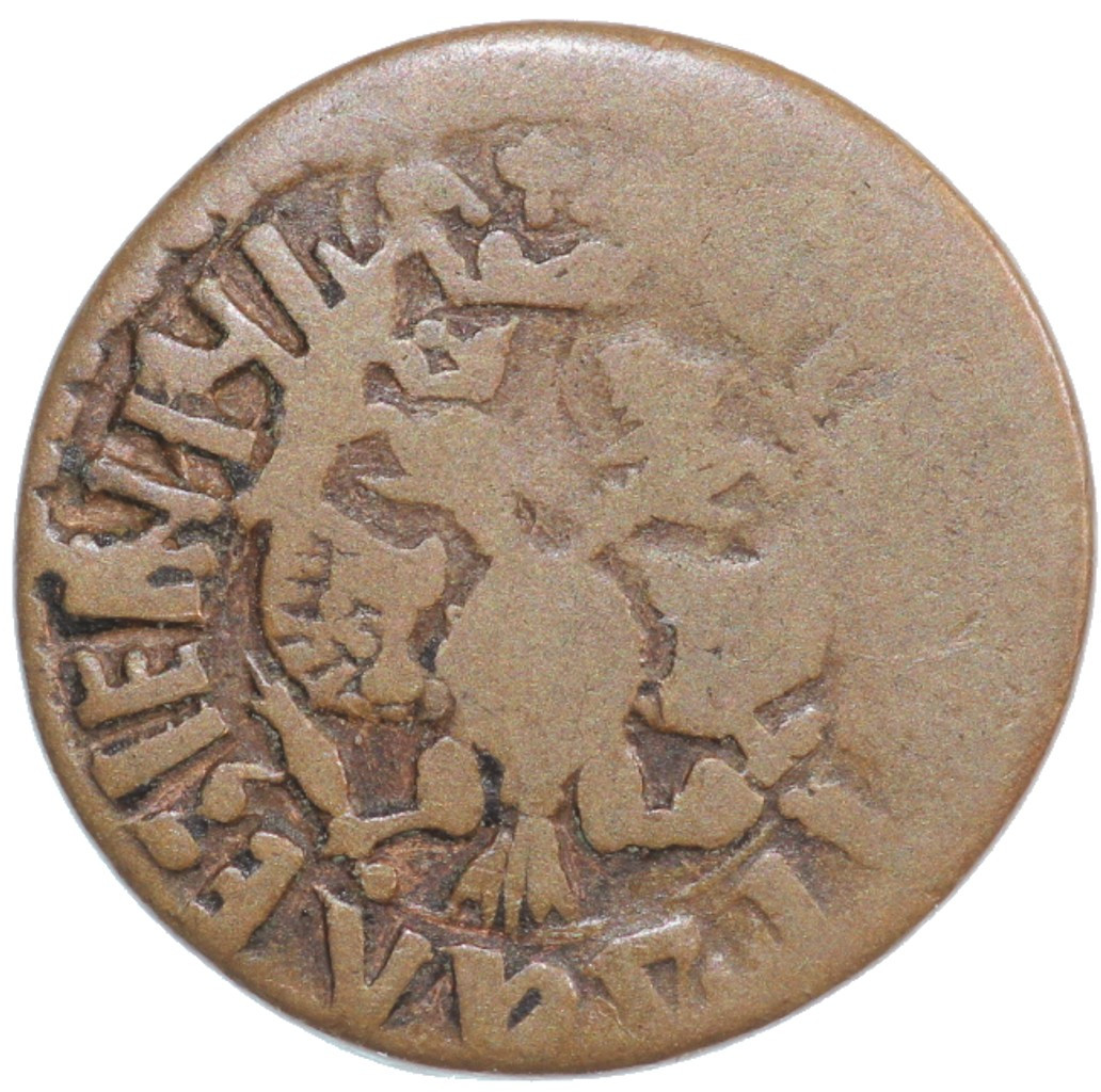 Полушка 1707 года