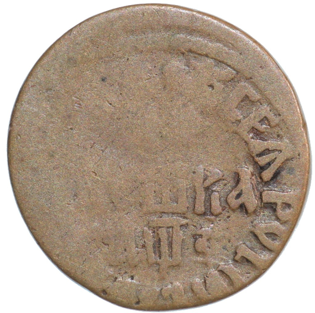 Полушка 1707 года