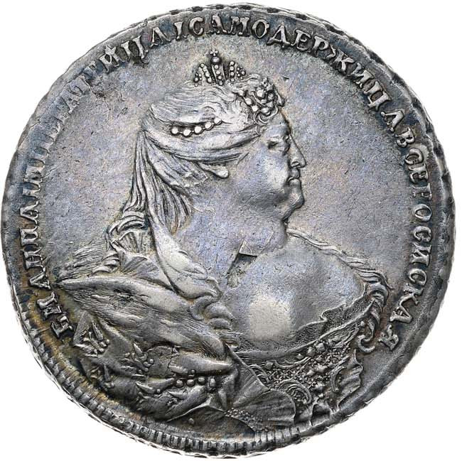 1 рубль 1737 года