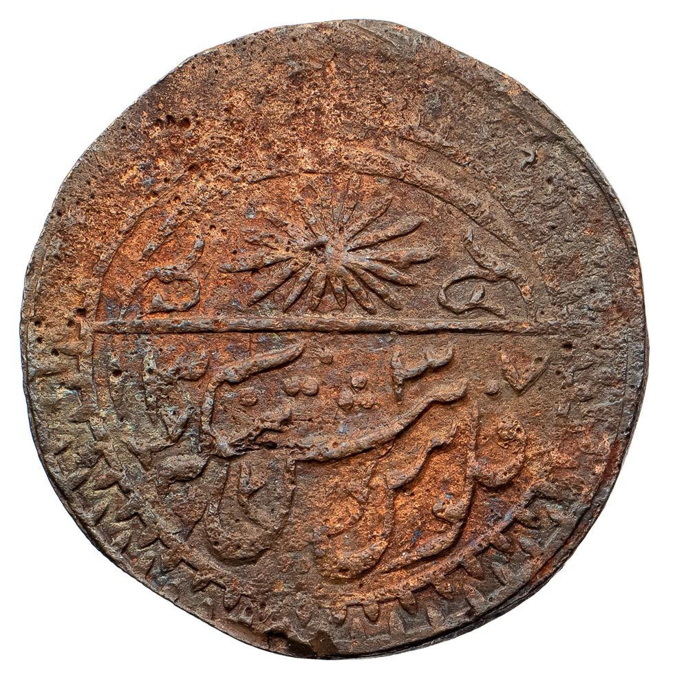 5 теньга 1920 года