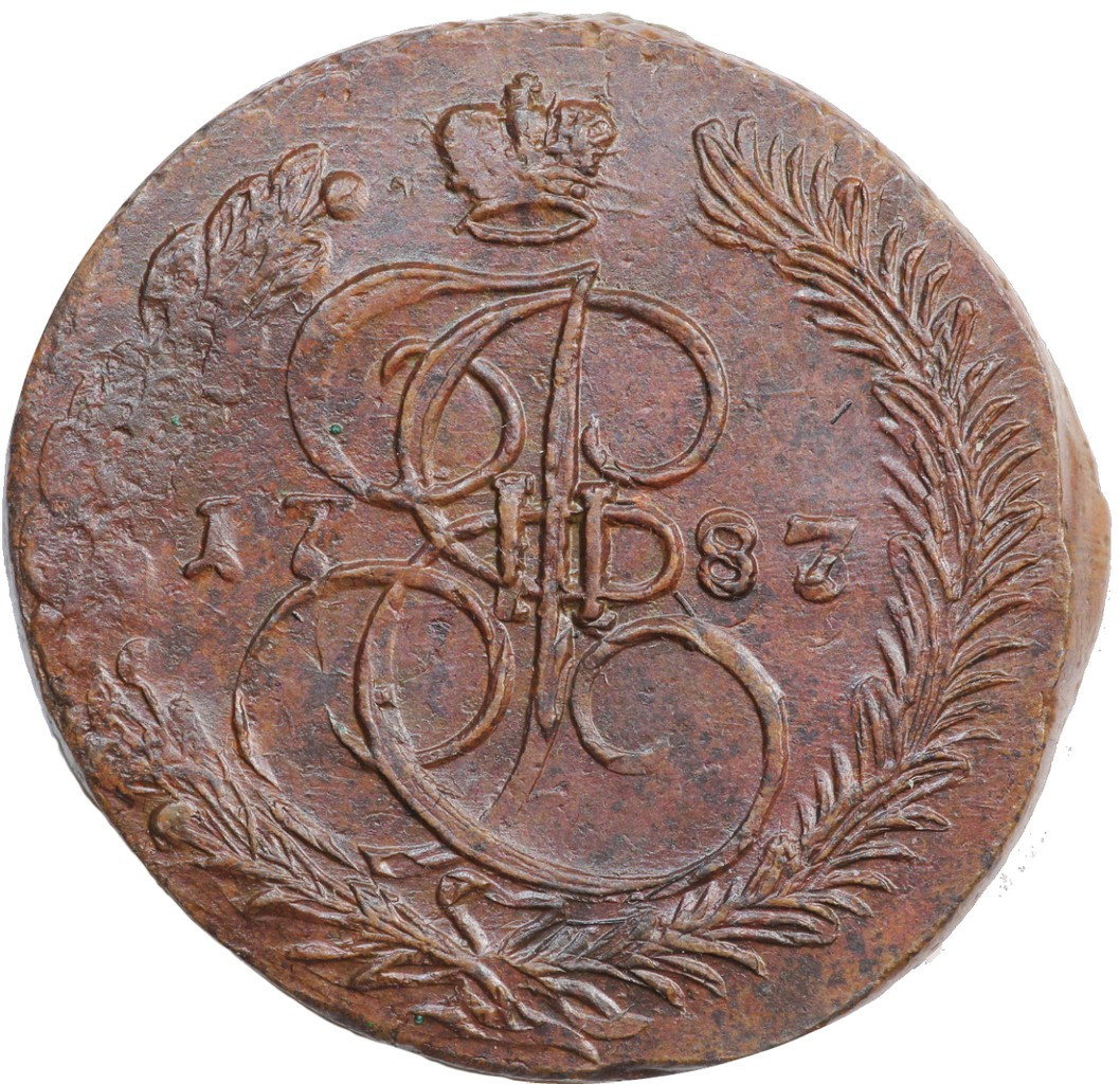 5 копеек 1787 года
