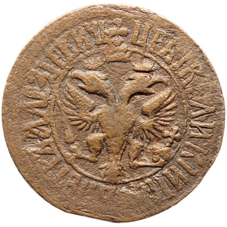Денга 1706 года