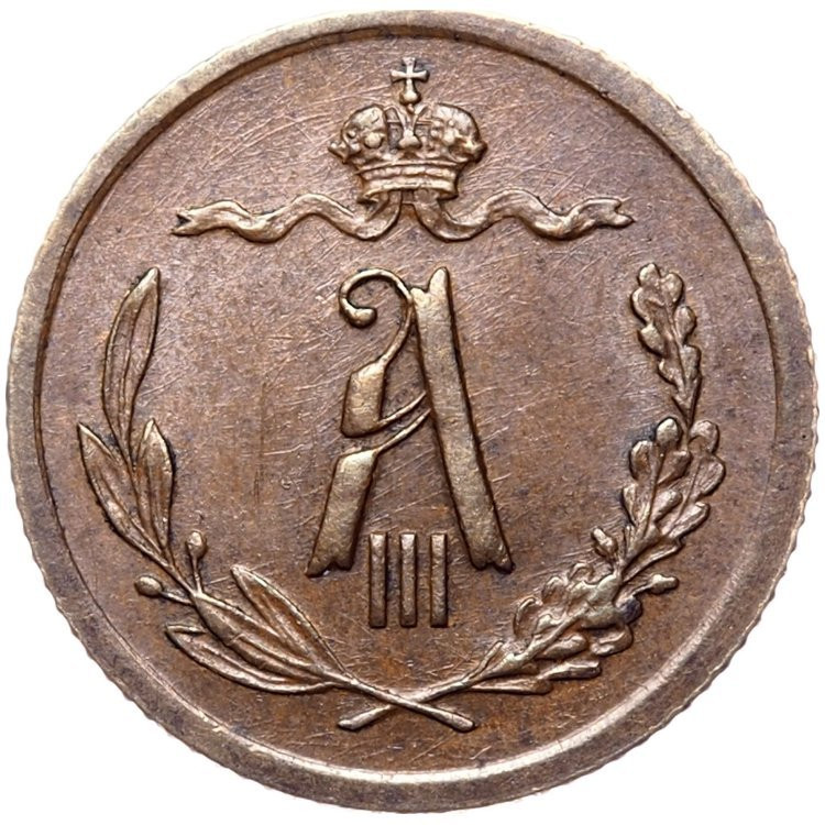 1/2 копейки 1892 года СПБ