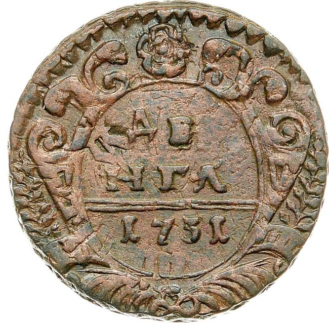 Денга 1731 года