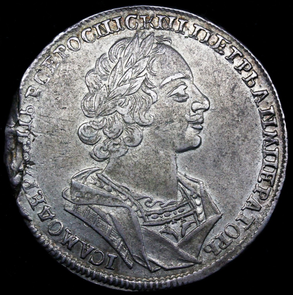 1 рубль 1724 года