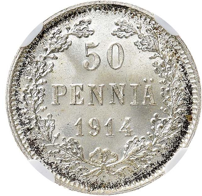 50 пенни 1914 года S Для Финляндии