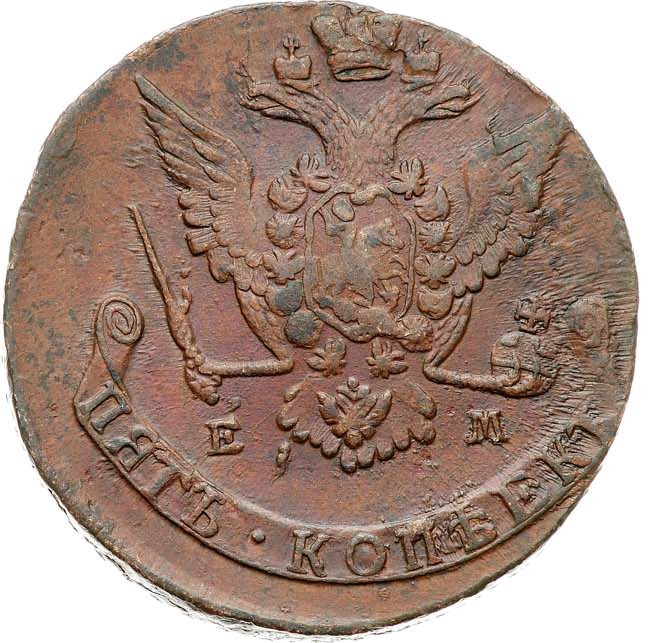 5 копеек 1772 года