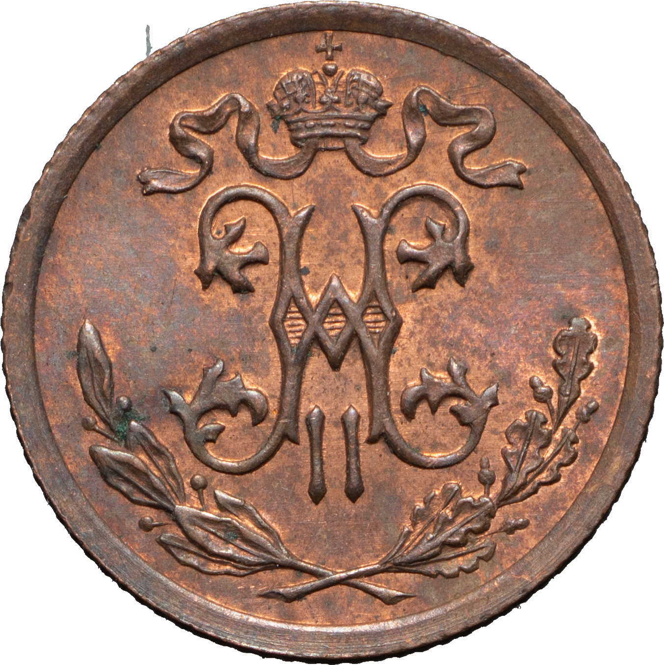 1/2 копейки 1909 года СПБ