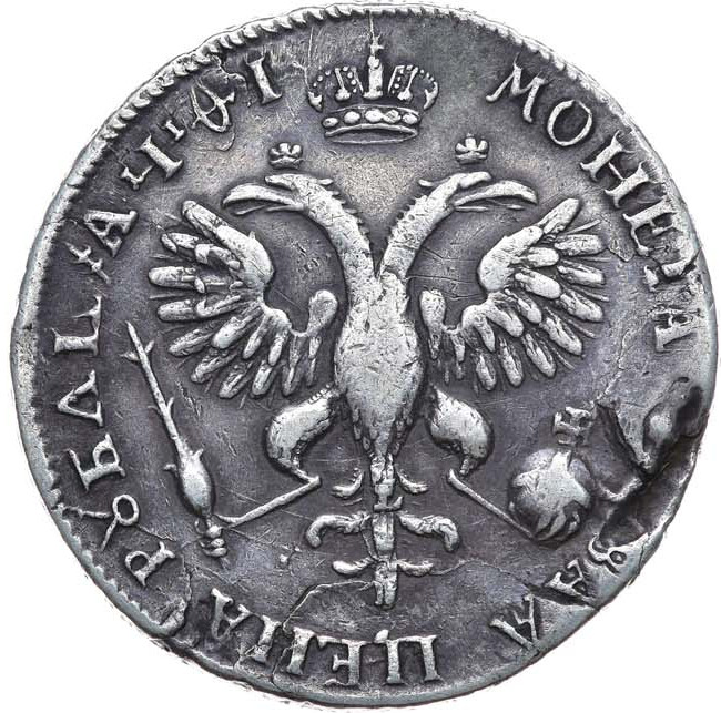 1 рубль 1719 года