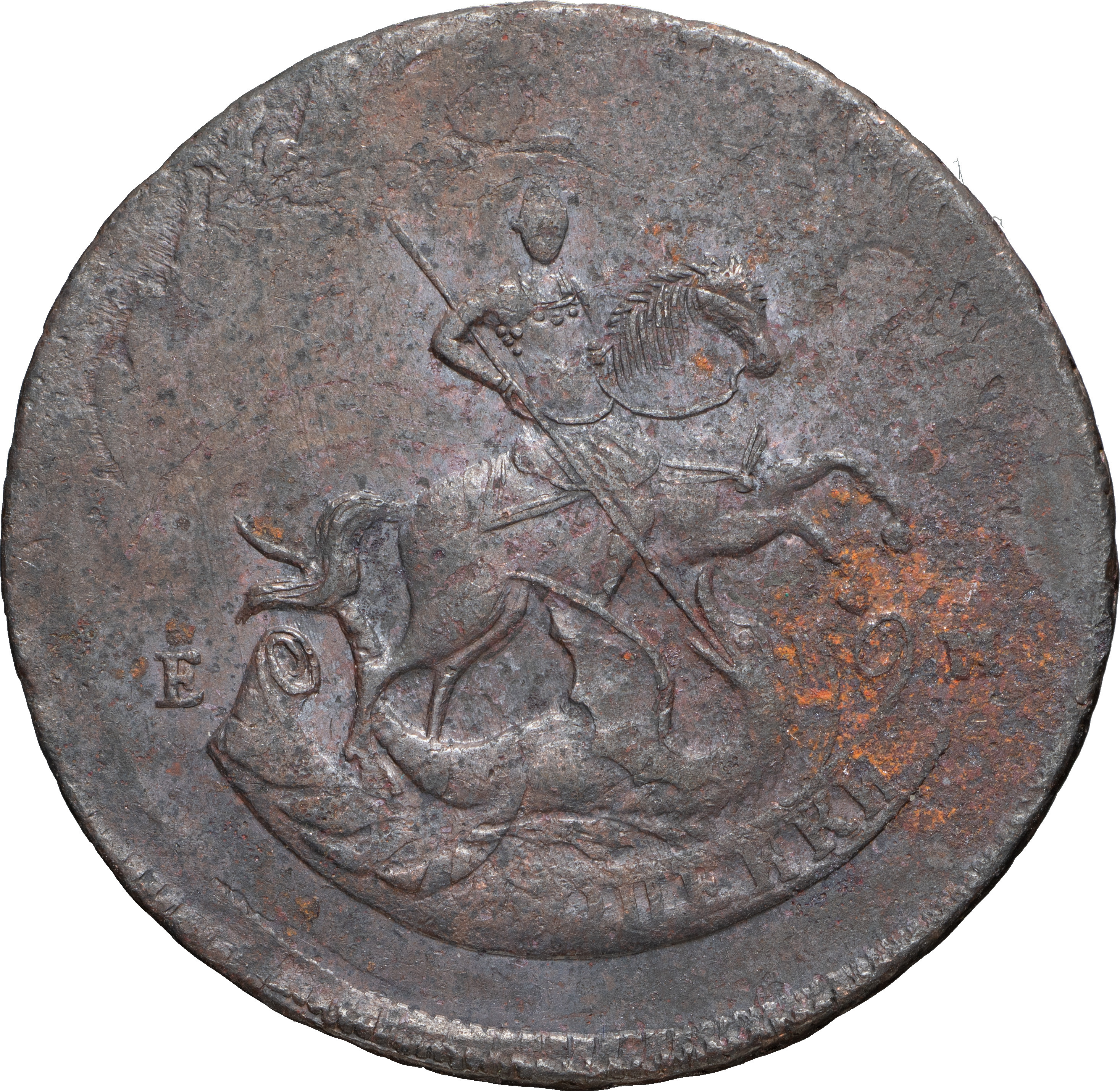 2 копейки 1793 года