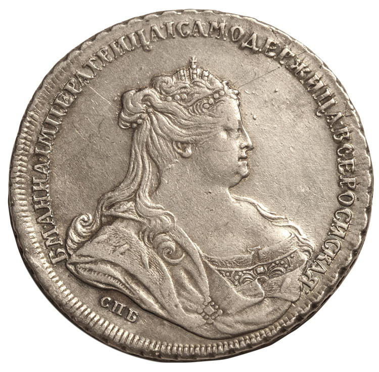 1 рубль 1738 года
