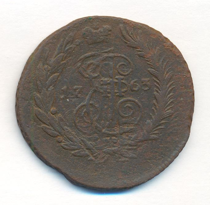 2 копейки 1763 года