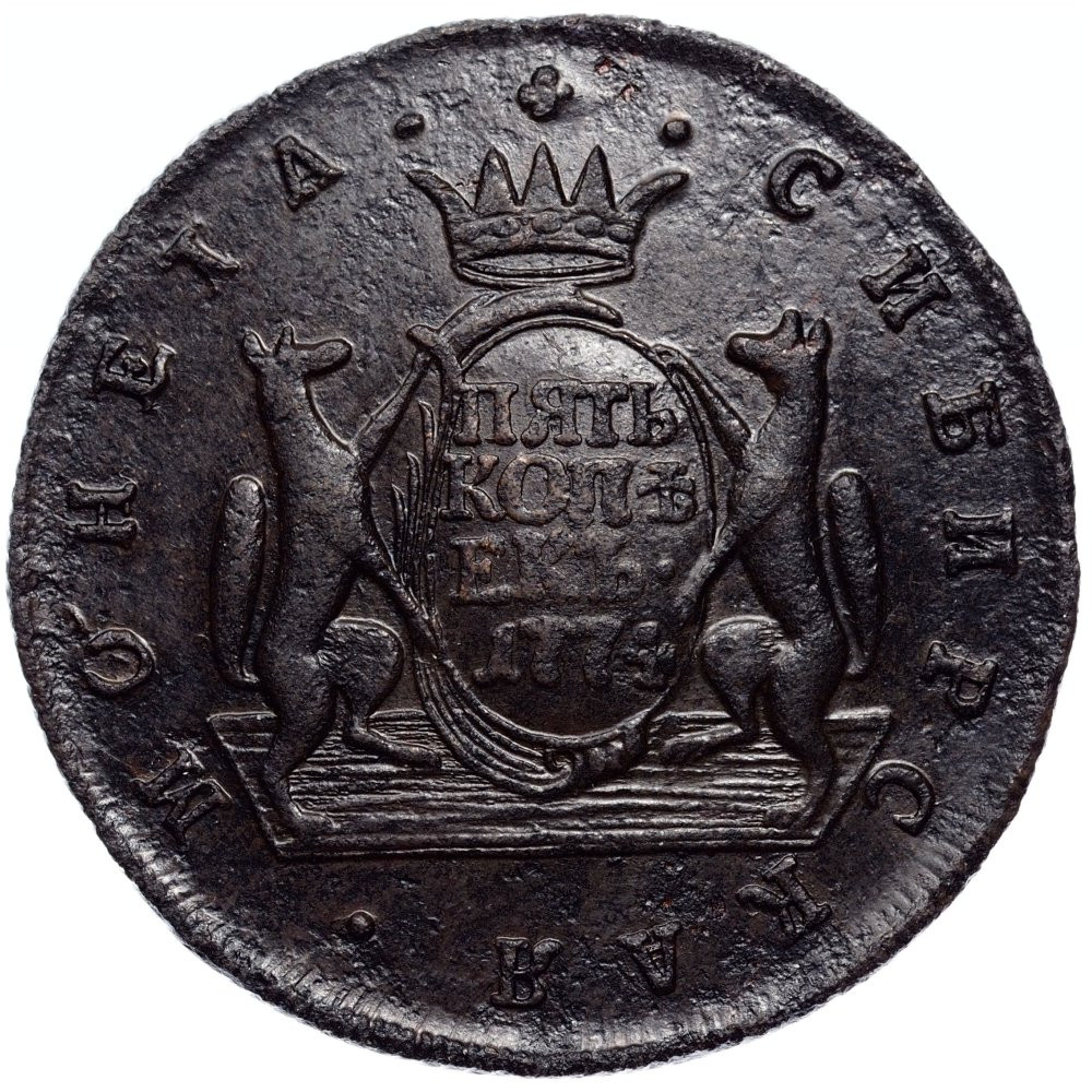 5 копеек 1774 года