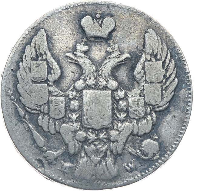 10 копеек - 20 грошей 1842 года МW Русско-Польские