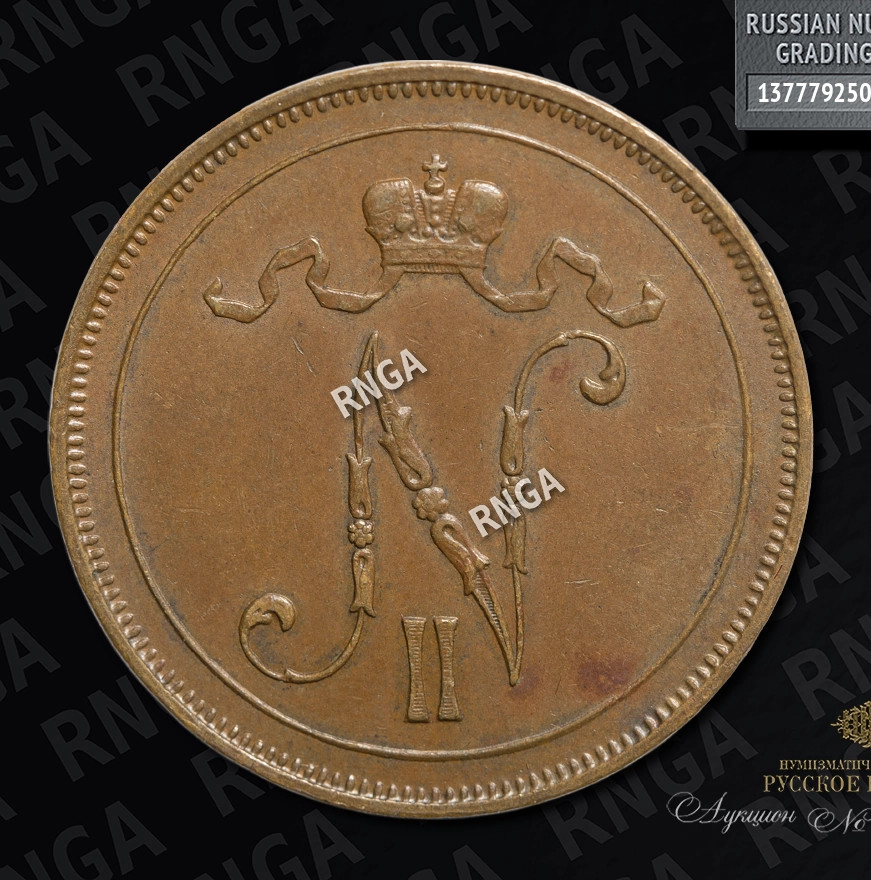 10 пенни 1914 года Для Финляндии