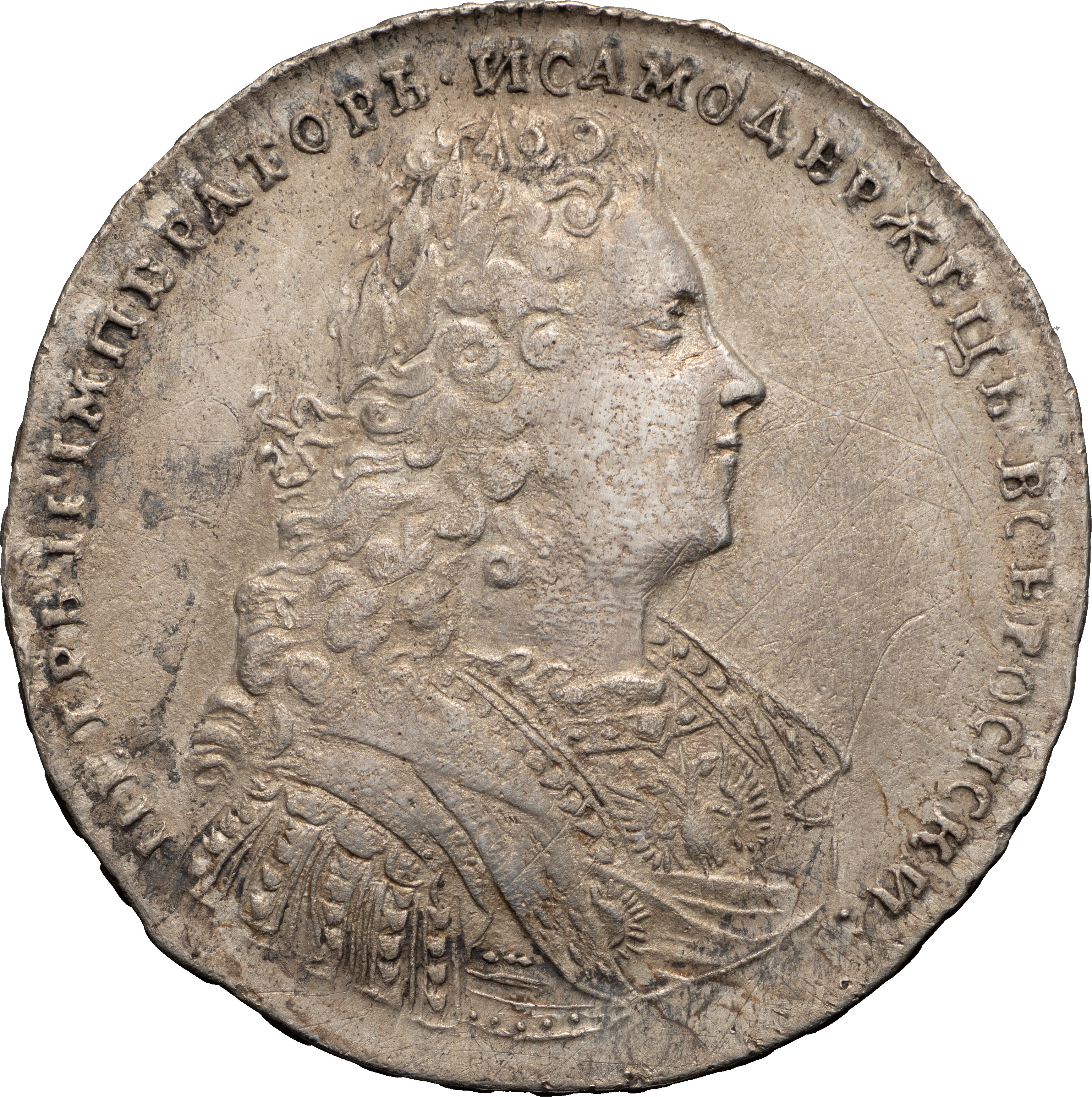 1 рубль 1728 года