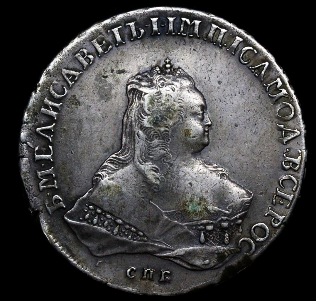 1 рубль 1753 года