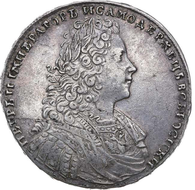 1 рубль 1728 года