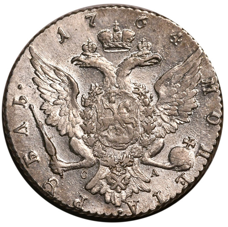 1 рубль 1764 года