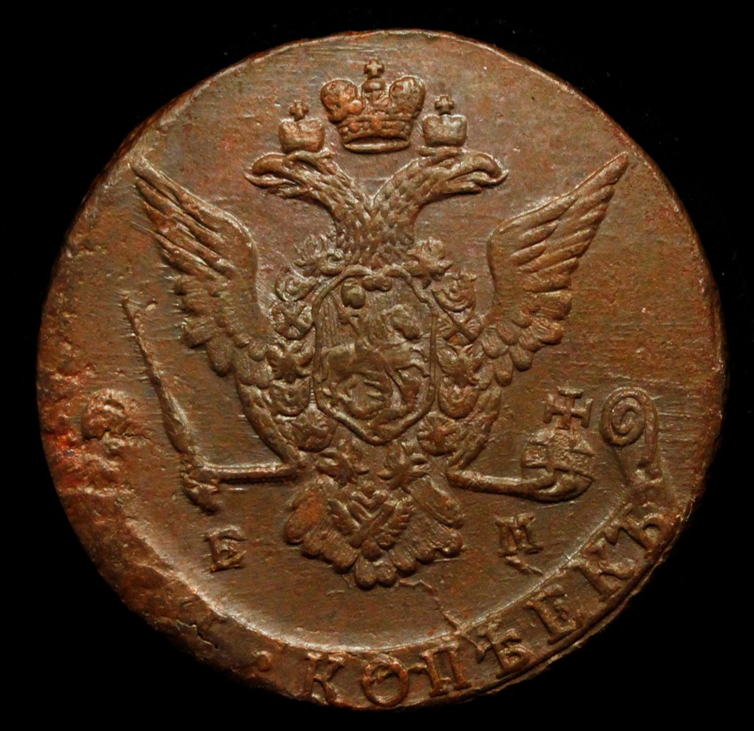 5 копеек 1775 года