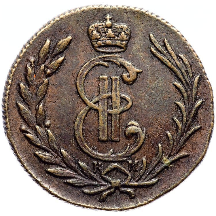 1 копейка 1777 года