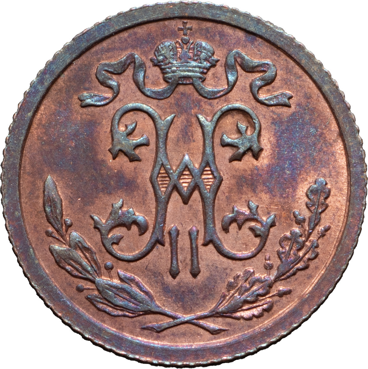 1/2 копейки 1913 года СПБ